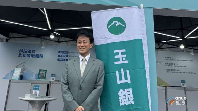 玉山投信未來3年齊備ETF產品線 陳茂欽：整體AUM挑戰3000億元