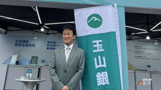 玉山投信未來3年齊備ETF產品線 陳茂欽：整體AUM挑戰3000億元