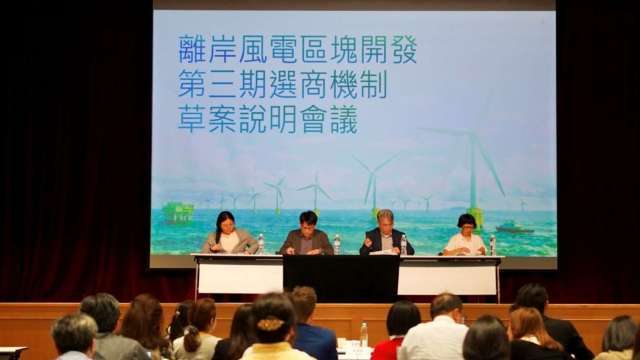 離岸風電3-3選商機制Q1拍板、年底完成容量分配！5年售電獎勵、容量擴充制成亮點