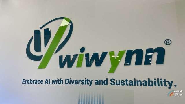 〈緯穎法說〉擬配發每股145元股息及20元股票股利 現金殖利率逾3%