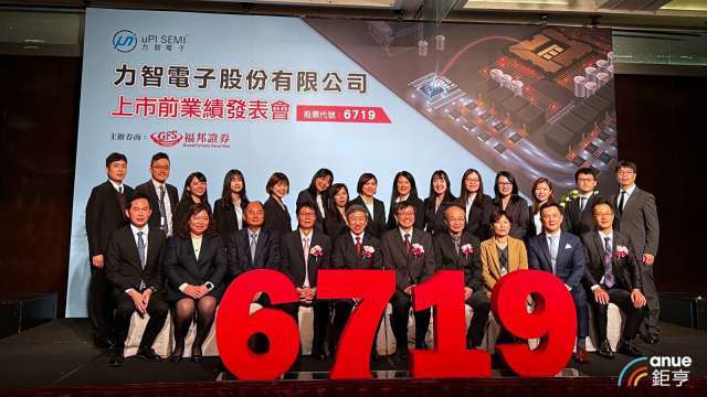 力智Q1營收季減、Q2回溫 AI推升PMIC長線需求