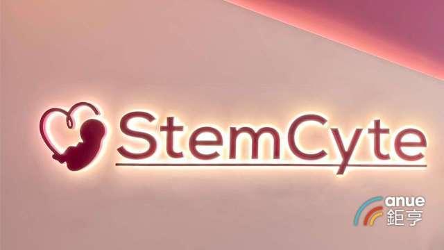 永笙與美國保險經紀服務商簽訂MOU 公庫保險服務進軍美國