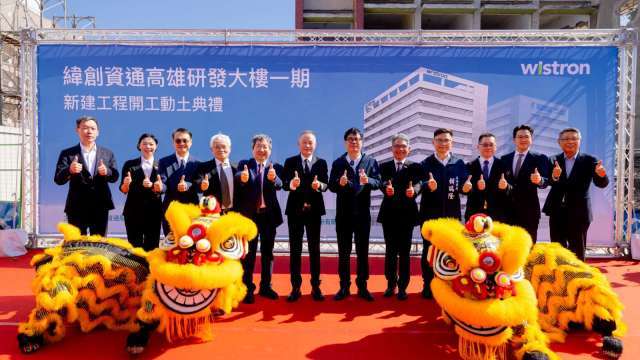 深耕高雄再下一城！緯創投24億元建前鎮研發大樓 預計117年完工