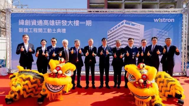 深耕高雄再下一城！緯創投24億元建前鎮研發大樓 預計117年完工