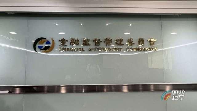 台鐵「錢磚案」揭地下匯兌黑幕 金管會籲：移工匯款應循三大合法管道