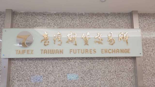 瑞軒遭2度處置 燿華期貨契約保證金6日起同步拉高1.5倍