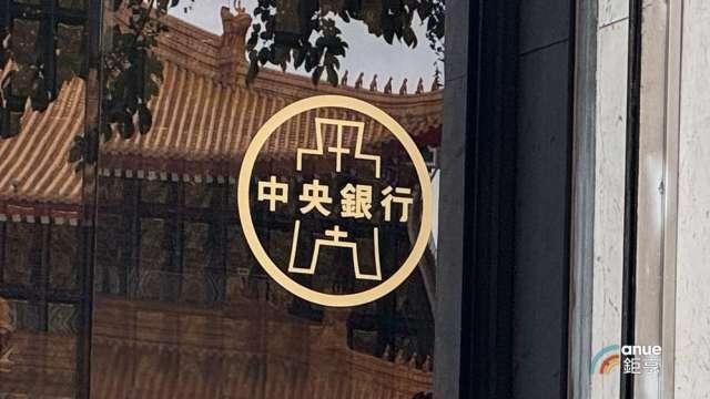 2月外匯存底6054億美元續創新高 央行看股匯「最大震盪已過」