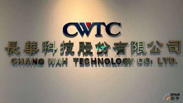 長科*2月營收創同期新高 4月起調漲LED導線架20%