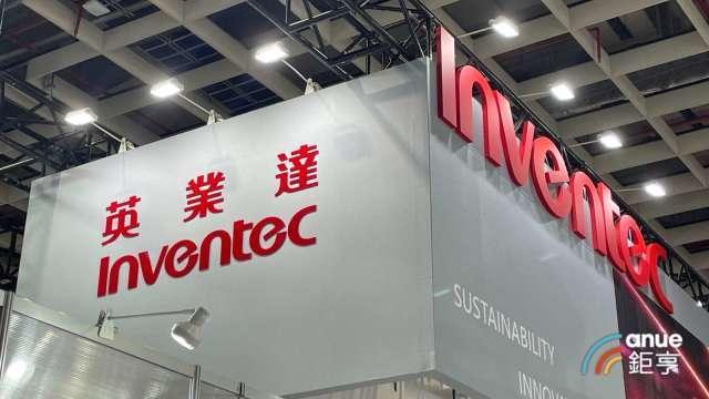 〈電子五哥營收〉英業達2月營收509億元年月雙衰退 伺服器出貨季對季有望成長