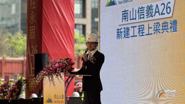 南山信義A26上梁 坐擁12.2萬坪商辦將成信義區最大房東