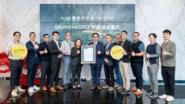 康舒通過ASPICE流程評鑑 強化進軍國際車廠關鍵門檻