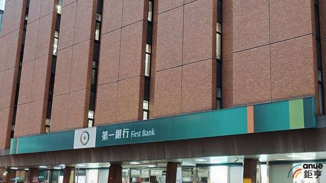 〈第一金法說〉搶財管商機！馬年聚焦跨境服務、高資產理財 強化亞灣私人銀行願景