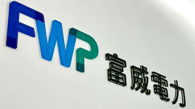 富威電力2025年EPS 6.34元 年增逾4倍寫新猷