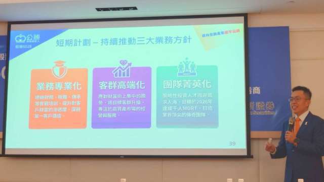 從「負二代」到保經龍頭 公勝董座拋3大方針要當高端財管領頭羊