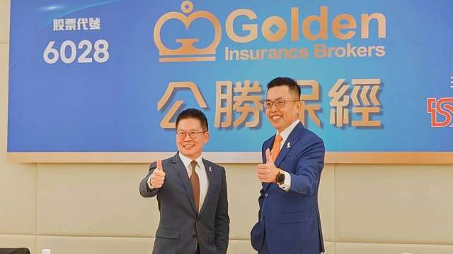 7年磨一劍！公勝保經3月下旬轉上櫃 去年營收47.15億元創高 將配股利6.81元