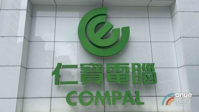 仁寶攜工研院完成地面設備遠距離端對端驗證 支援多元場境應用