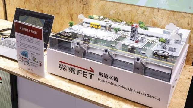 遠傳攜子公司前進2026智慧城市展 聚焦三大領域