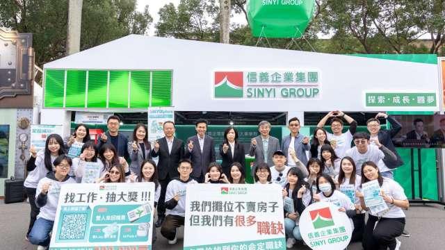 〈台大校園徵才〉信義企業集團祭出總部儲備幹部年薪挑戰150萬元計畫