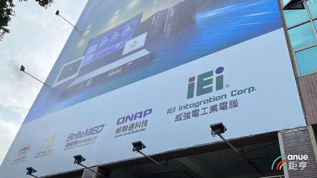 威強電：醫療、網通產品成今年主要成長動能 營運估優於去年