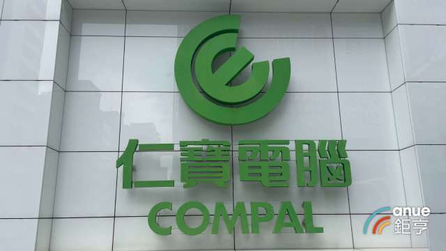 〈電子五哥營收〉仁寶2月營收527億年月雙衰退 AI伺服器上半年訂單能見度佳