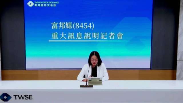 富邦媒重訊宣布：註銷子公司香港富邦媒 全力聚焦台灣業務發展