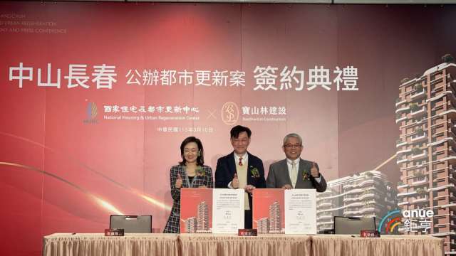 愛山林大力進軍蛋黃區公辦都更 北市中山長春案完成簽約