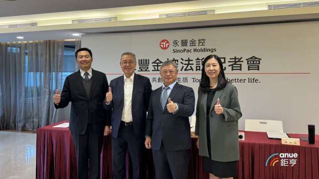 〈永豐金法說〉合併綜效顯現！總股利「可期待」優於去年 現金股利上看1元