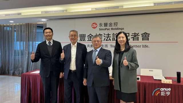 〈永豐金法說〉合併綜效顯現！總股利「可期待」優於去年 現金股利上看1元