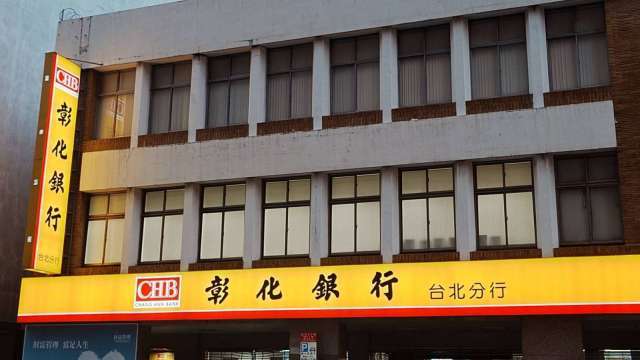 創新高！彰銀前2月獲利32.67億成長逾2成EPS 0.28元 薪資中位數139萬超吸睛