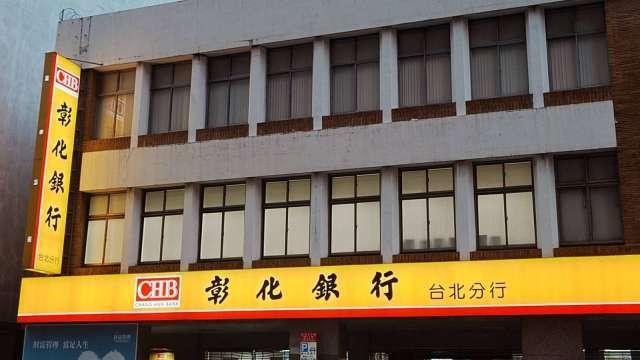 創新高！彰銀前2月獲利32.67億成長逾2成EPS 0.28元 薪資中位數139萬超吸睛