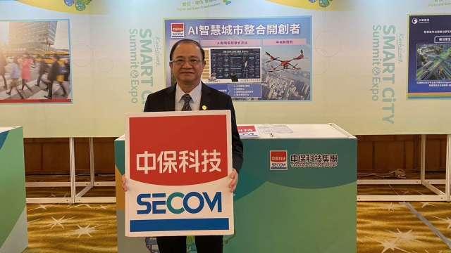 〈智慧城市展〉中保科高雄智慧城市展 將端出「AI智慧共桿」串聯六大創新應用