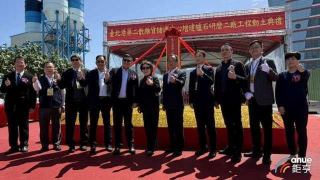 國產台北港埠爐石研磨二廠動土 明年Q4完工總產能衝110萬噸