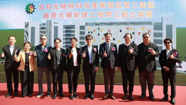 啟動大南方新矽谷 ! 園管局楠3園區動土 日月光砸178億打造南部封測新核心