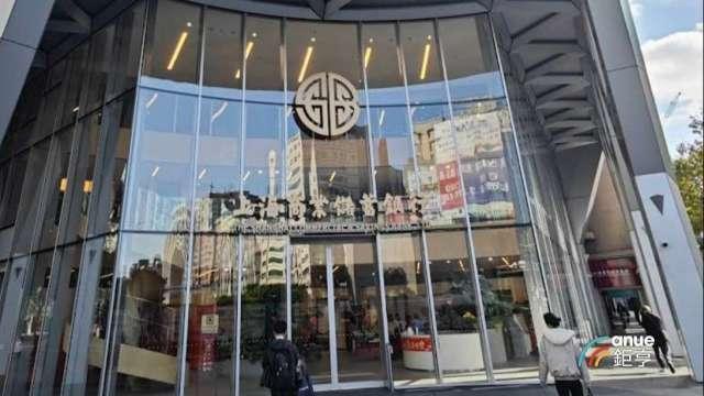 東協布局再傳捷報 上海商銀柬埔寨子公司AMK正式改制商業銀行