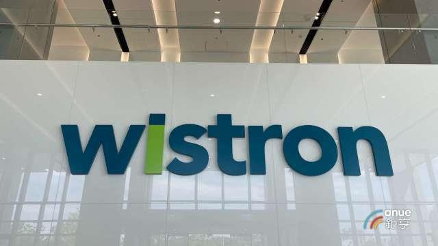 〈緯創法說〉AI伺服器展望正向 預期全年營收成長高雙位數百分比