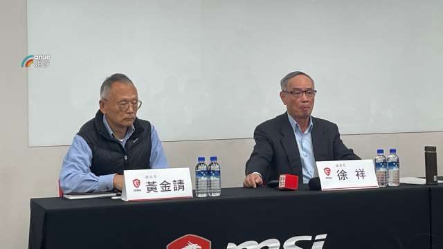 〈微星法說〉去年賺57億元年減15% EPS 6.8元 關稅、零組件漲價衝擊獲利