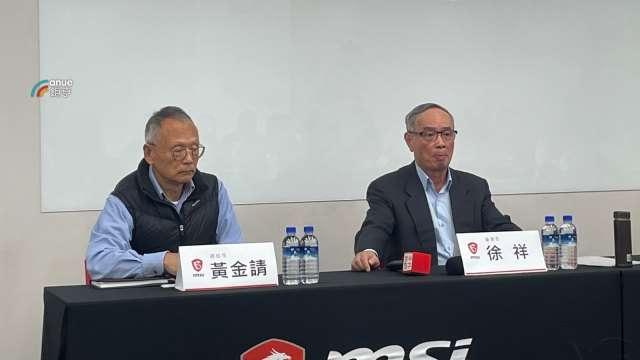 〈微星法說〉去年賺57億元年減15% EPS 6.8元 關稅、零組件漲價衝擊獲利