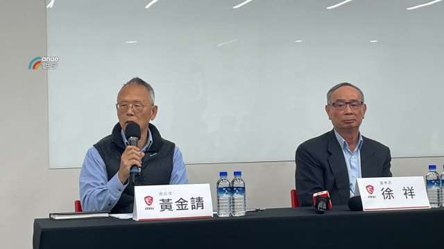 〈微星法說〉規劃終端產品售價調漲15-30% 因應關鍵零組件成本壓力