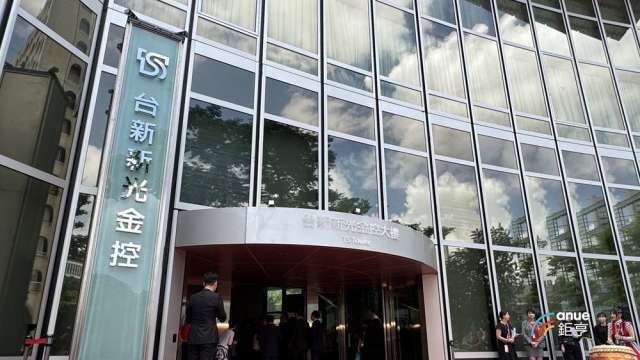 新壽CSM助力！台新新光金前2月賺150億元EPS 0.59元 創歷史新高