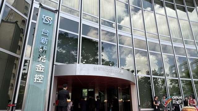 新壽CSM助力！台新新光金前2月賺150億元EPS 0.59元 創歷史新高