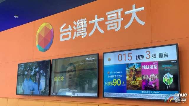 〈台灣大法說〉2025年EPS 4.77元創7年新高 擬配發每股4.8元現金股利