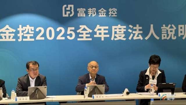 〈富邦金法說〉富壽2025股海賺逾1700億元 韓蔚廷曝「調整後獲利」股利發放準則