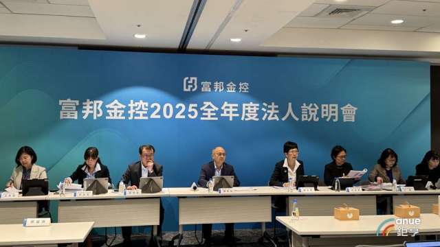 〈富邦金法說〉富壽接軌八大重點一次看！調整後淨值大增36% 外價金逾1440億元業界最高