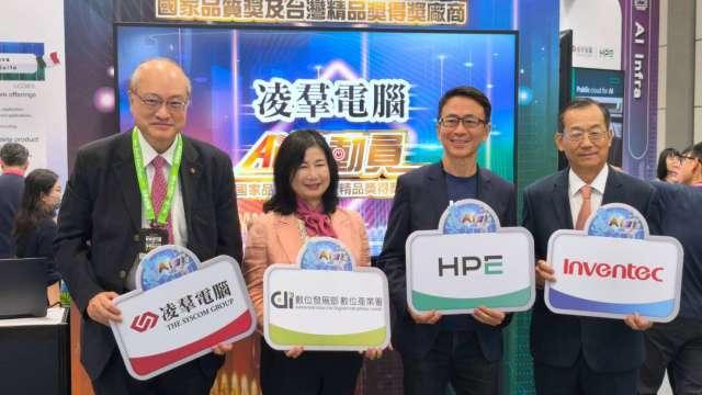 〈智慧城市展〉凌羣整合機器人、AI軟硬體打造新型AI員工 重塑企業數位營運新模式