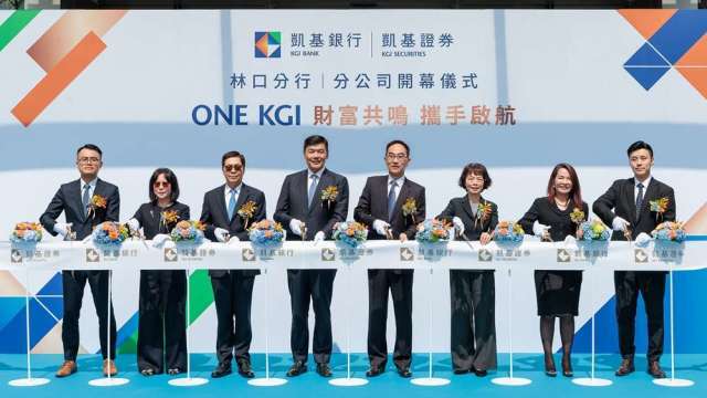 凱基金首座「銀證共營」據點落腳林口 打造ONE KGI一站式財管服務
