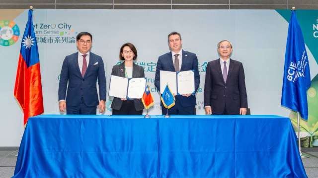 碳交所邁向國際合作 與中美洲銀行簽MOU力推碳市場交流