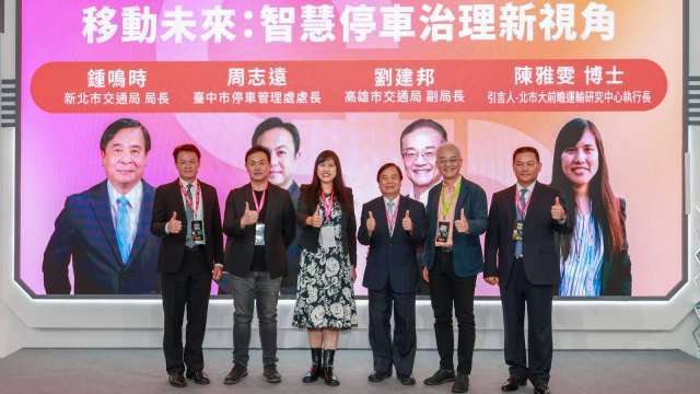 從停車到演唱會經濟 中保科攜手北中南各都會打造有感交通