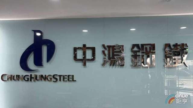 中鴻內外銷盤價齊漲 鋼價支撐增強、需求逐步釋出