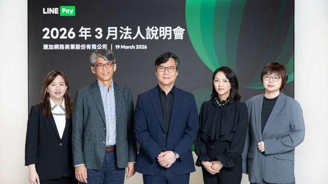 LINE Pay今年交易量挑戰衝破兆元 擴大電子支付、跨境布局