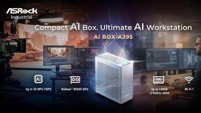 東擎搶攻邊緣運算商機 發表迷你AI工作站搭載AMD頂規處理器